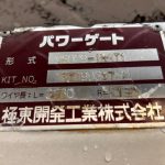 トヨタ ダイナ MT 2013年式 車両写真43