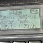トヨタ ダイナ 1.8t冷凍・冷蔵車 MT 2012年式 車両写真20