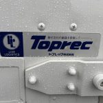 トヨタ ダイナ 1.8t冷凍・冷蔵車 MT 2012年式 車両写真57