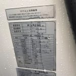 トヨタ ダイナ 1.8t冷凍・冷蔵車 MT 2012年式 車両写真58