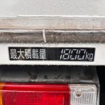 トヨタ ダイナ 1.8t冷凍・冷蔵車 MT 2012年式 車両写真64