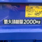三菱ふそう キャンター 2tダンプ MT 2006年式 車両写真19