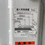 三菱ふそう キャンター 2tWキャブ MT 2019年式 車両写真53