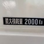 三菱ふそう キャンター 2tWキャブ MT 2019年式 車両写真67