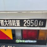 いすゞ エルフ 3tキャリアカー AT 2016年式 車両写真30