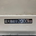トヨタ ダイナ 2t AT 2012年式 その他