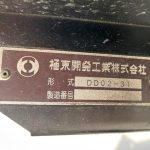 三菱ふそう キャンター 3tダンプ MT 2013年式 その他