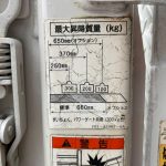 トヨタ ダイナ 1.1tWキャブ MT 2015年式 その他